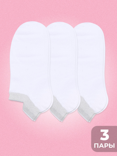 1417skleyka3pair